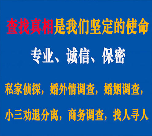 关于西山觅迹调查事务所